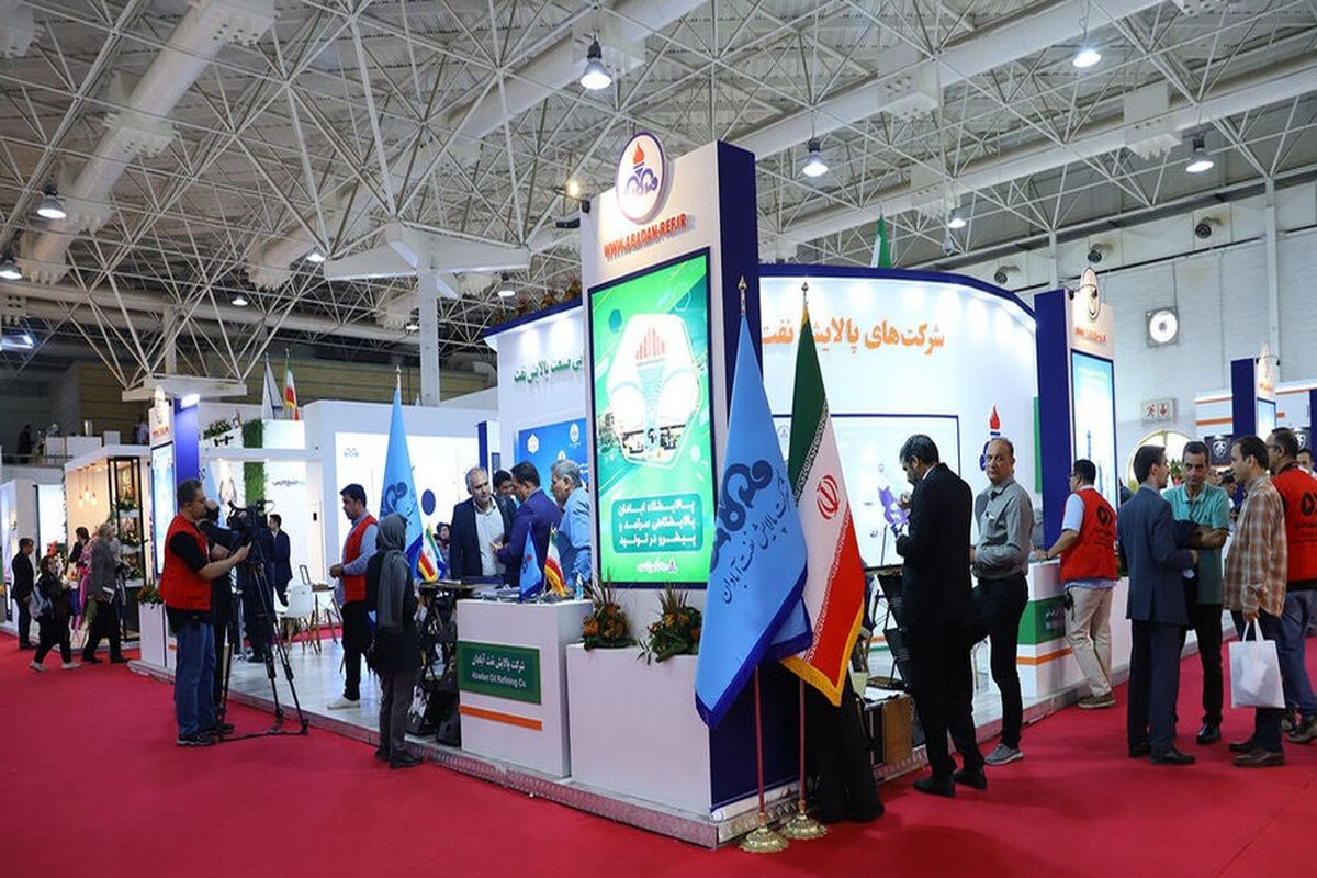 حضور ۲۵۰ شرکت خارجی از ۱۲ کشور در نمایشگاه بین‌المللی نفت