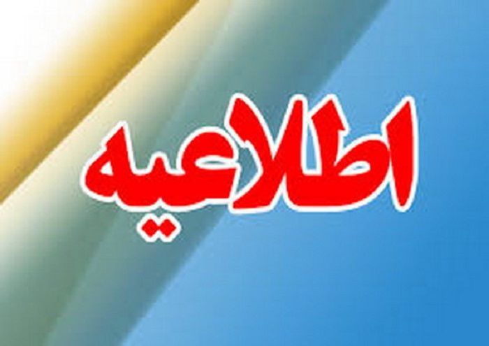 انفجار بندر شهید رجایی ارتباطی با پالایشگاه‌ها ندارد