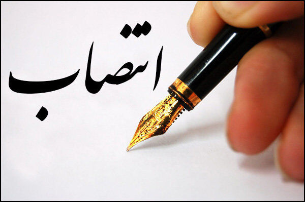 رئیس کمیته انرژی فراکسیون محیط زیست منصوب شد