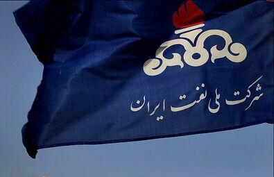 اجرای نخستین دوره توانمندسازی مدرسان شرکت ملی نفت