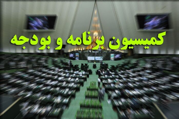 بررسی عملکرد وزارت نفت در توسعه میدان‌های نفت و گاز