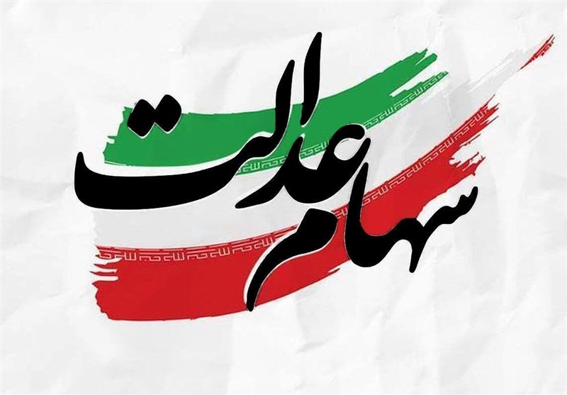 پتروشیمی خلیج فارس: ۱۳.۷ همت سود سهام عدالت پرداخت کردیم