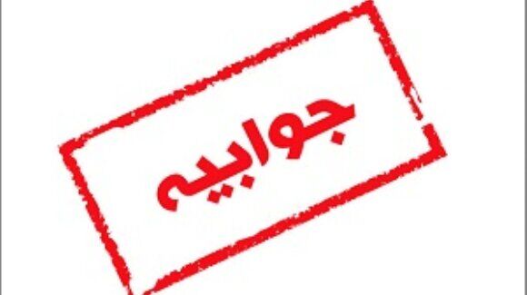 روند صعودی و با ثبات تولید و صادرات نفت ایران