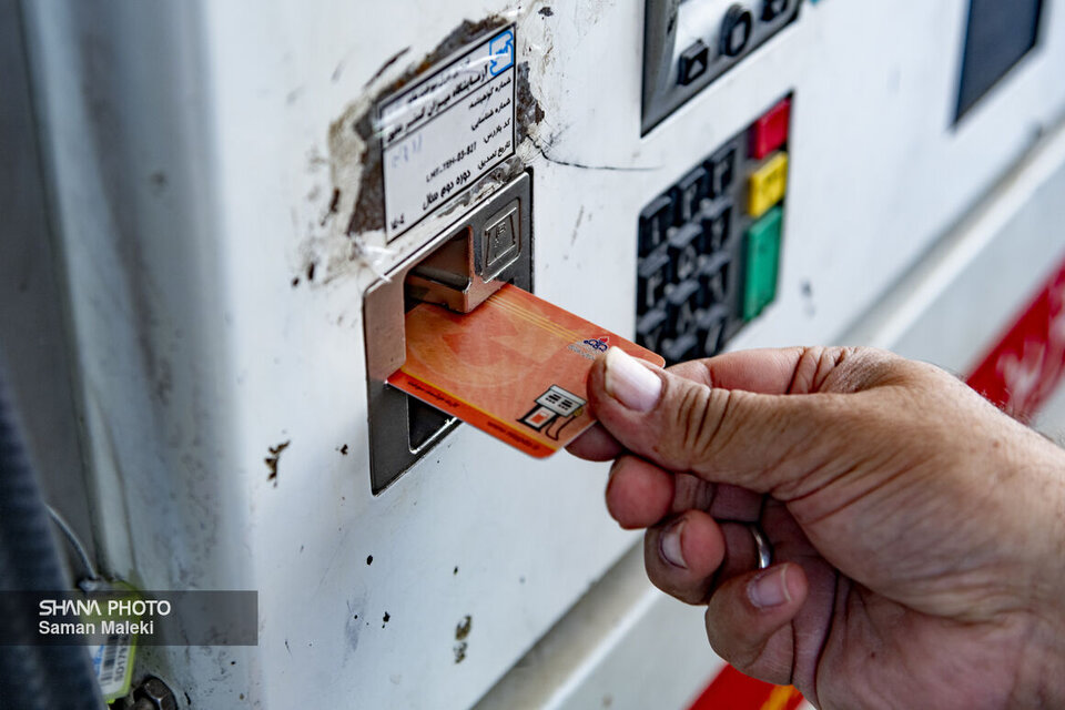 سهمیه کارت سوخت به کارت بانکی انتقال می‌یابد