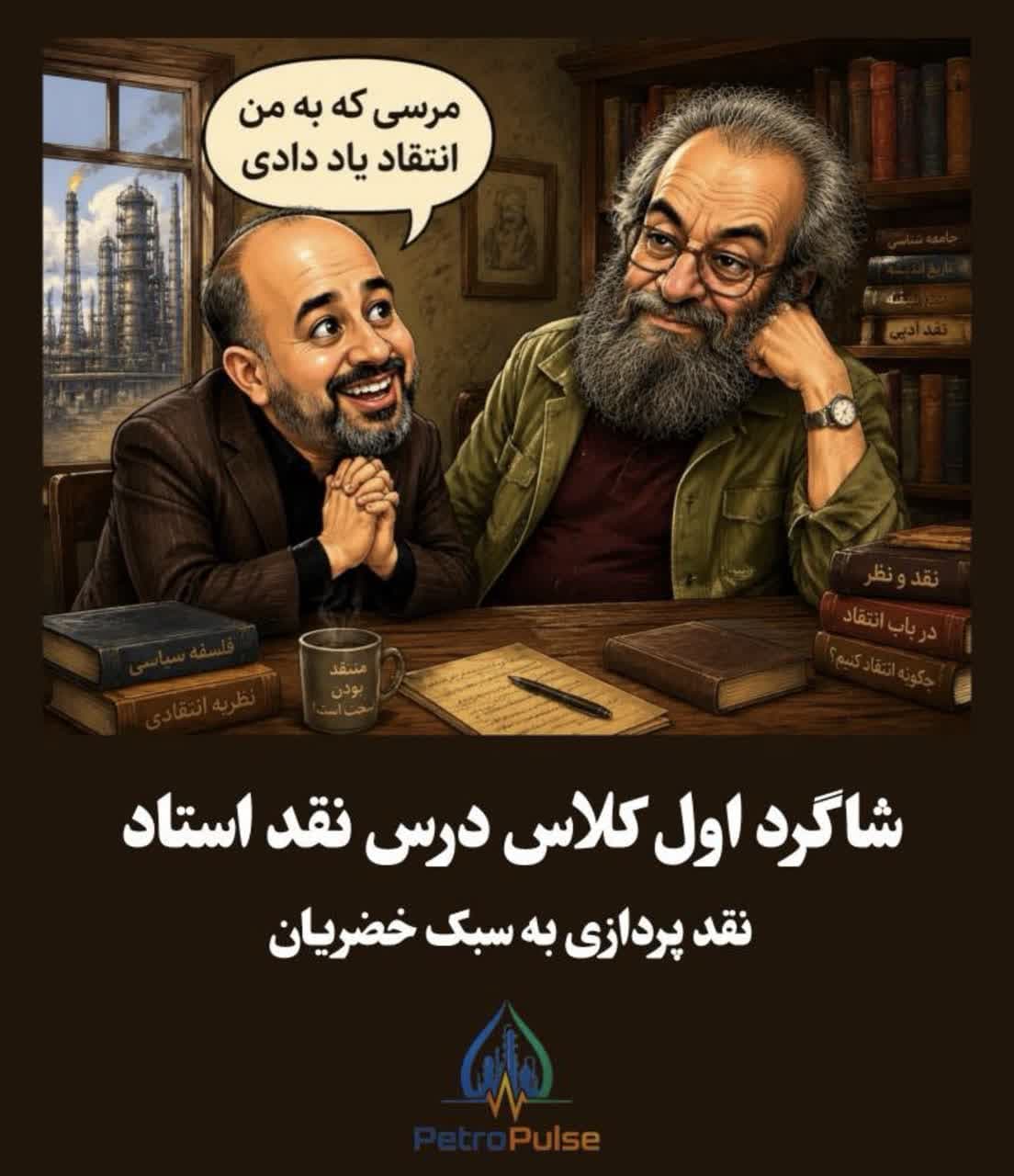 ماجرای پتروشیمی جم؛ فاصله یک ادعا با واقعیت‌های صنعت