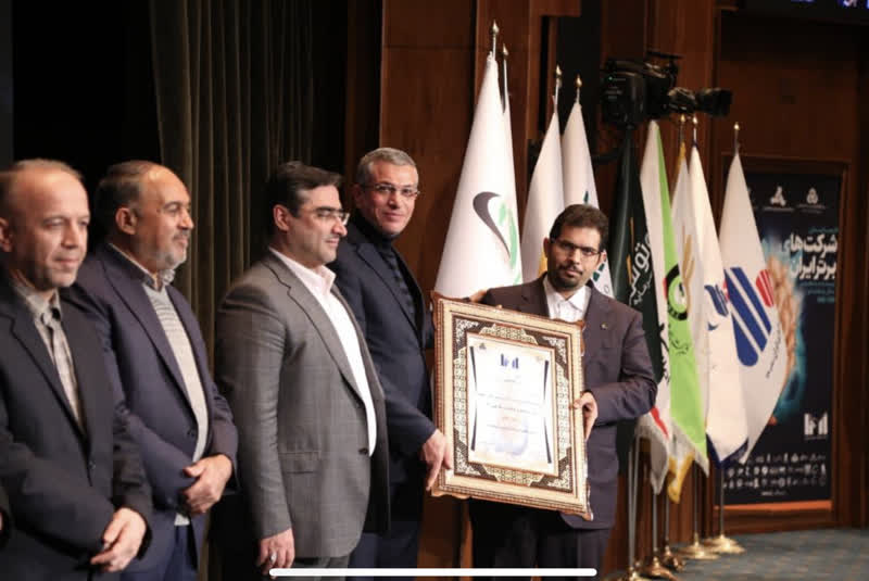 موفقیت هلدینگ نفتی پتروشیمی شستا در همایش معرفی ۱۰۰ شرکت برتر ایران