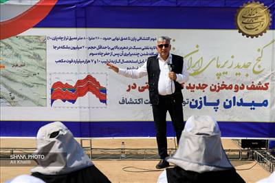 پازن؛ دارنده بیشترین حجم مخزن گاز خشکی کشور