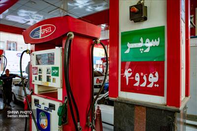 آغاز عرضه بنزین سوپر وارداتی از چهارم دی در تهران
